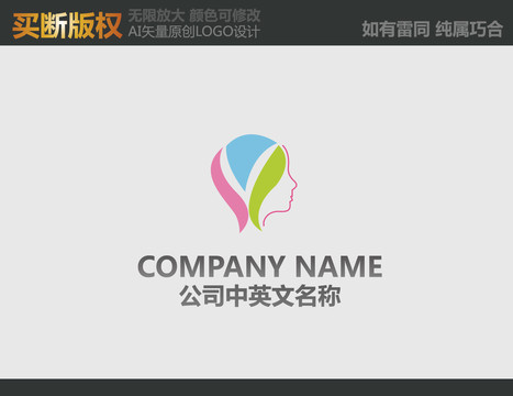 美容標(biāo)志
