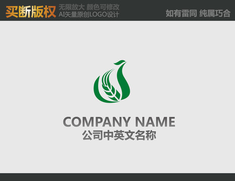糧油標志