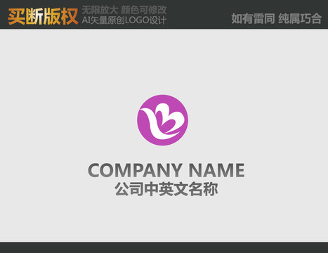 美容標志