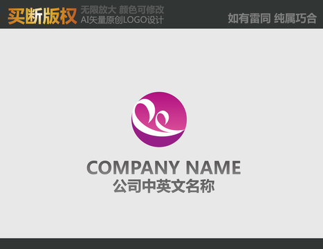 美容標(biāo)志