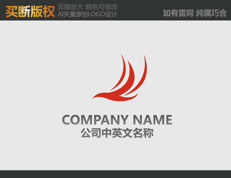 鳳凰LOGO