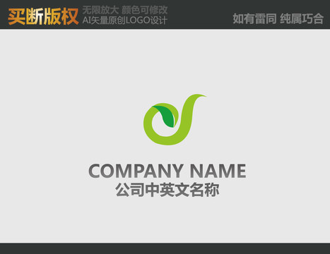茶葉標(biāo)志