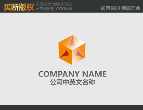 電器標(biāo)志