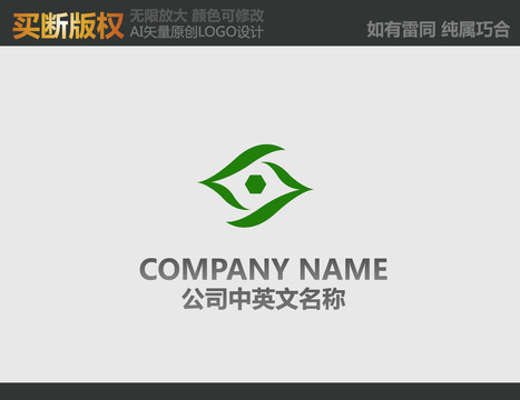 環(huán)保標(biāo)志