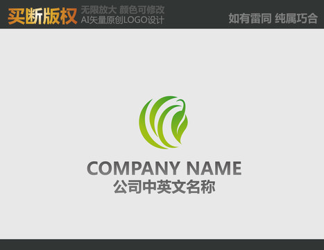 果蔬標(biāo)志