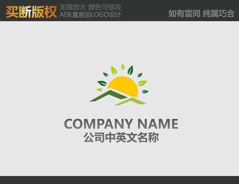 糧油標志