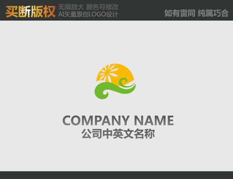 糧油標(biāo)志