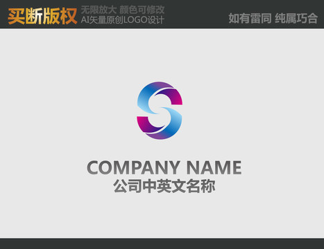 廣告公司標志