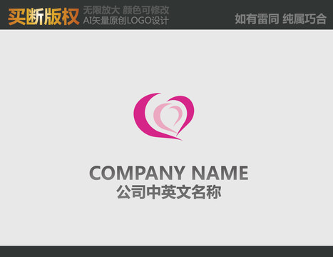 婚慶標(biāo)志