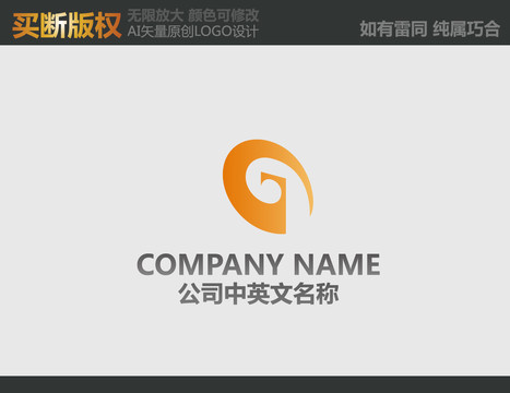 網(wǎng)絡(luò)標志