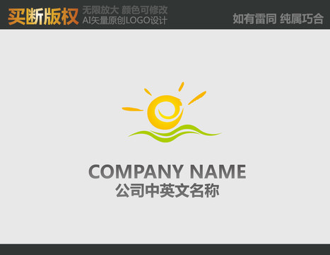 糧油標志