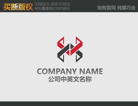 廣告公司標(biāo)志