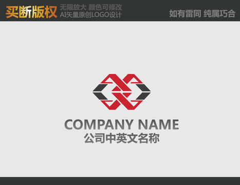 廣告公司標志