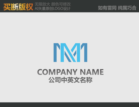 M字母廣告公司標志