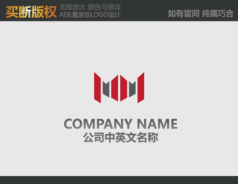 M字母LOGO