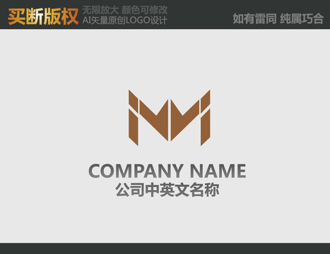 M字母LOGO