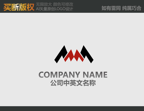 M字母廣告公司標(biāo)志