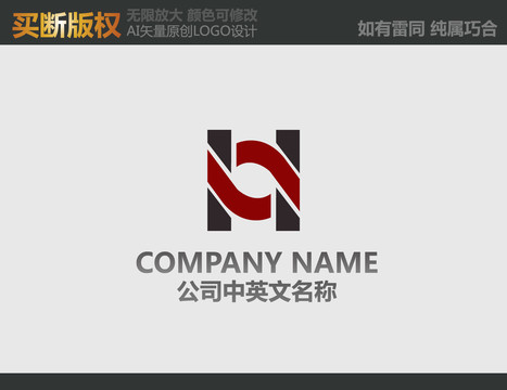 H字母LOGO
