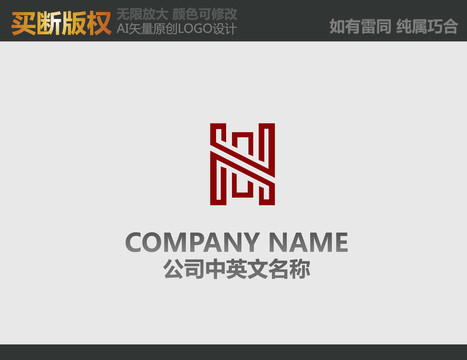 H字母家具標(biāo)志