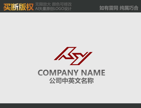 H字母家具標志