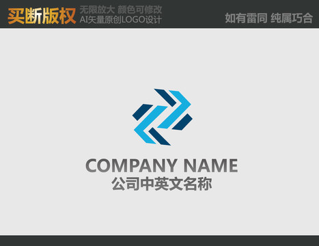 Z字母電器LOGO