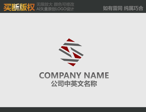 裝飾公司標(biāo)志