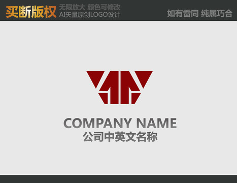 W字母家具標志