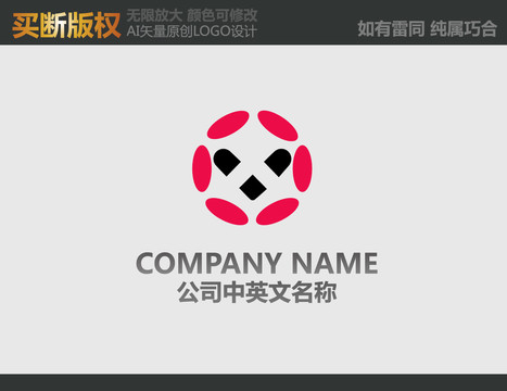 宠物LOGO