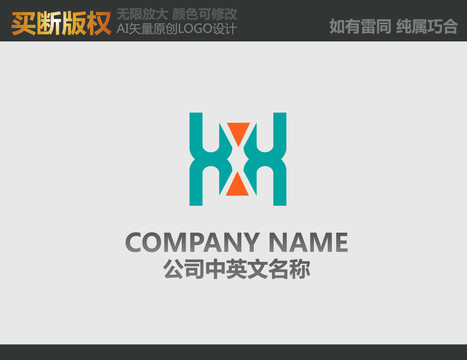裝飾公司標(biāo)志