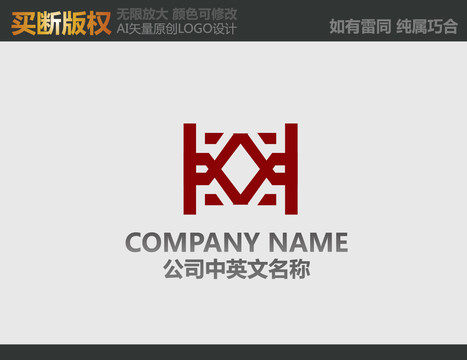 家居裝飾標(biāo)志
