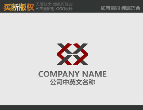 家居裝飾標志
