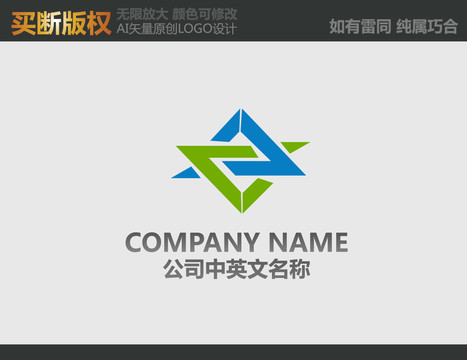 Z字母電器LOGO