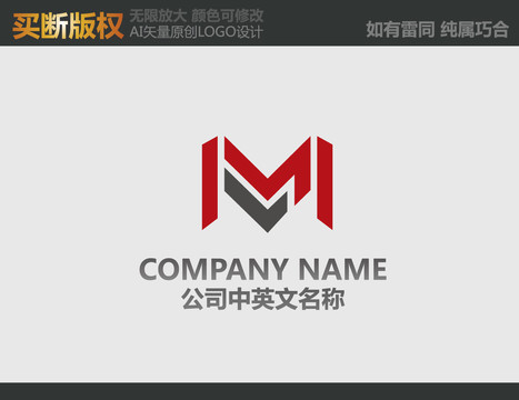 裝飾公司logo