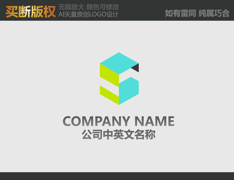 機(jī)械LOGO
