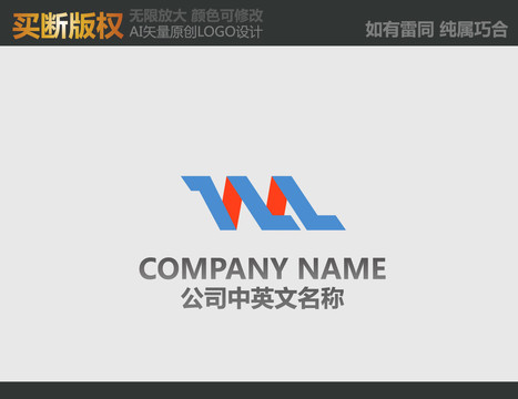 M字母LOGO