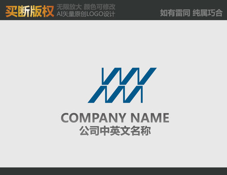 X字母LOGO