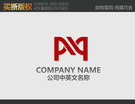 家居裝飾LOGO