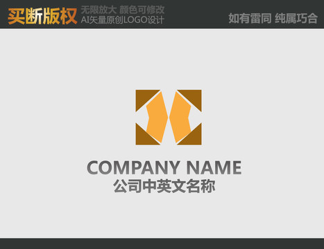 X字母LOGO