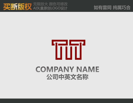M字母裝飾公司標(biāo)志
