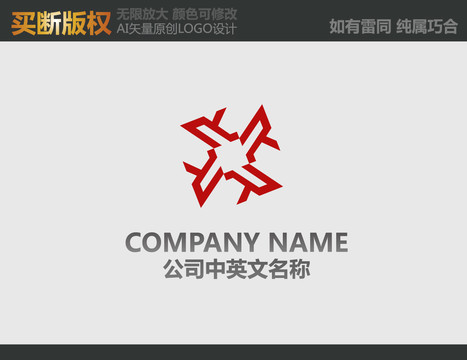 裝飾公司logo