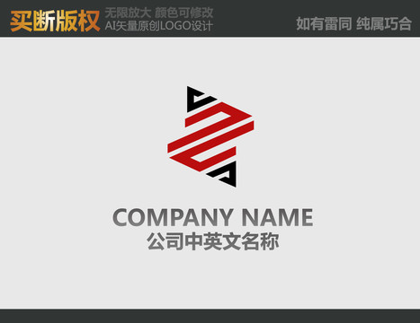 装饰公司logo