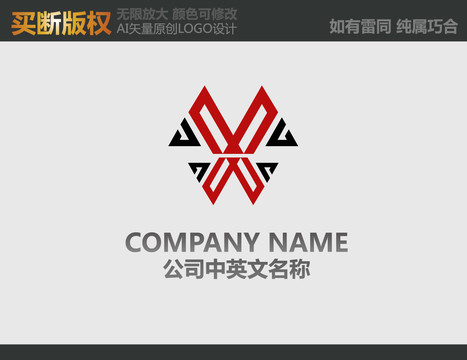 装饰公司logo