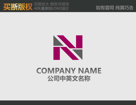 建材LOGO