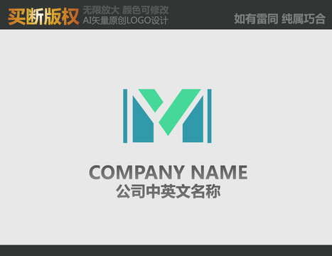 M字母電器標志