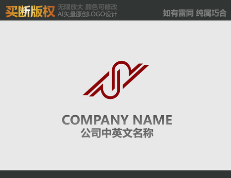 S装饰公司logo
