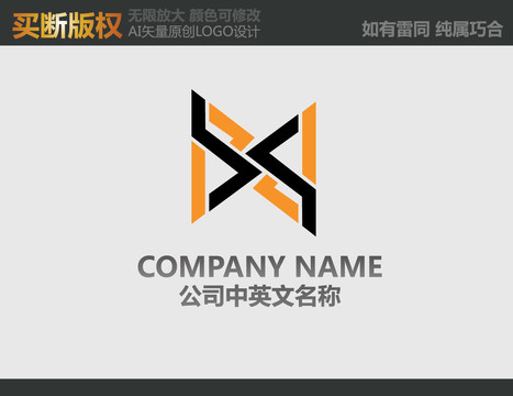 裝飾公司logo