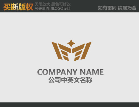 皇冠LOGO