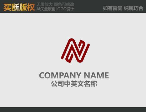 家居裝飾LOGO