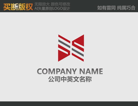 家居裝飾LOGO