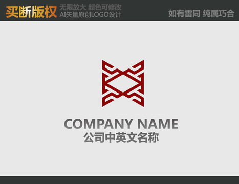 家居裝飾LOGO